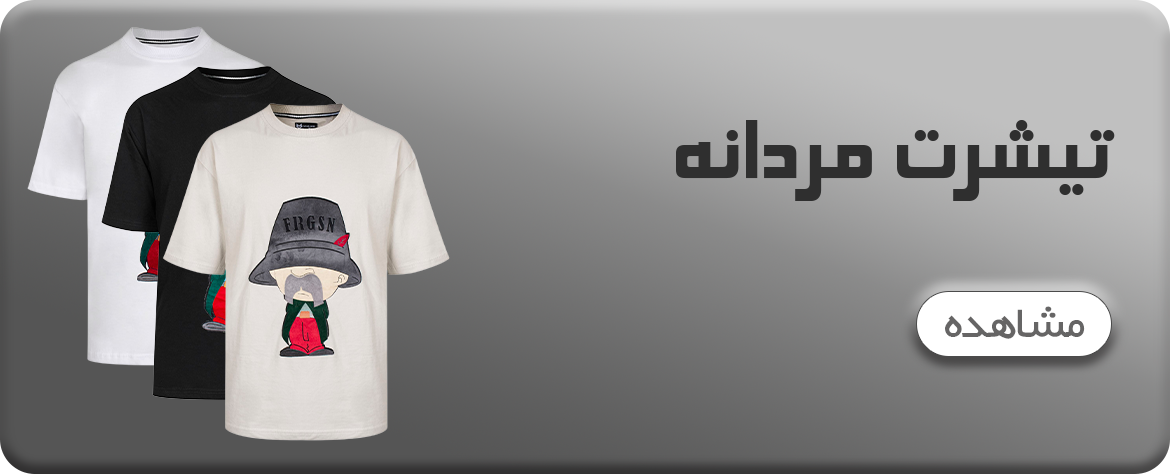 Wolcott Men's T-Shirt